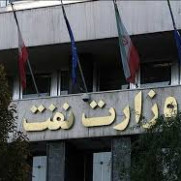 درخواست حذف محدودیت درمانی فرزندان ذکور کارکنان وزارت نفت